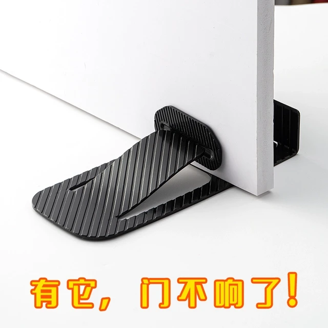 多功能隐形顶门器阻门挡任意贴档门器免打孔