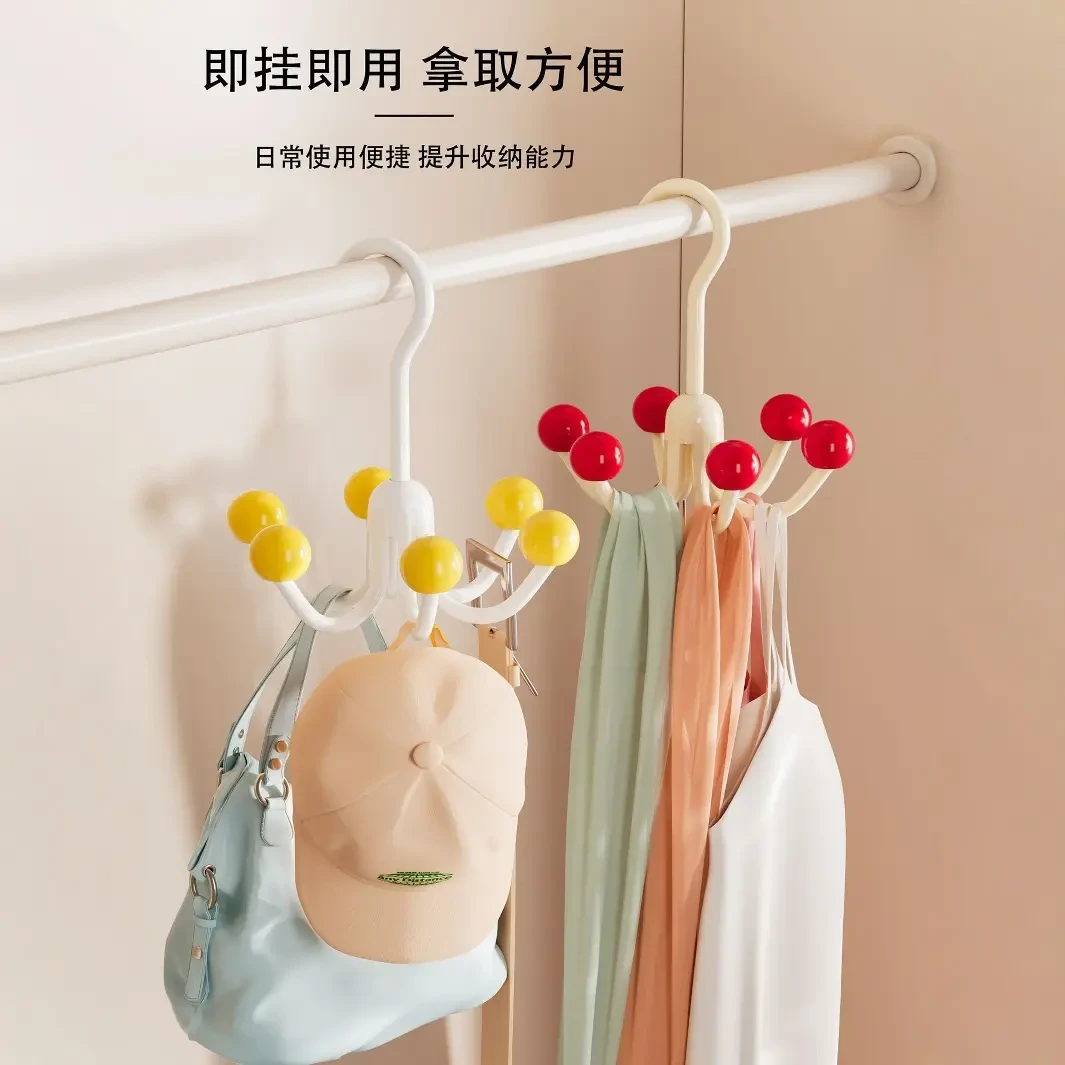 多巴胺旋转六爪挂钩挂包架家用多功能内衣衣帽免打孔挂钩收纳架子