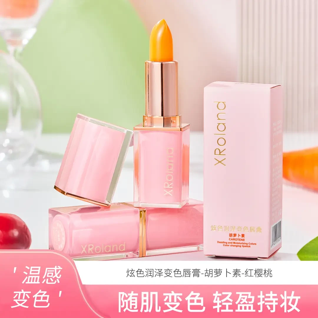 温感胡萝卜素温变唇膏 持久保湿显白变色口红千人千色不沾杯唇釉