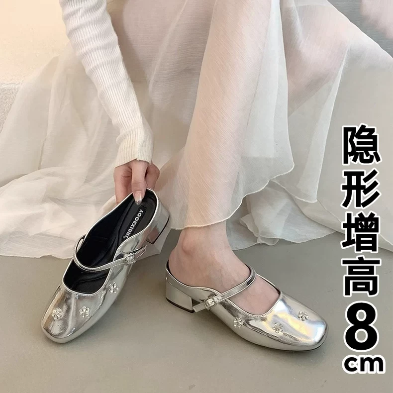 韩版粗跟银色包头厚底半拖鞋女新款夏季内增高小花正版玛丽珍女鞋