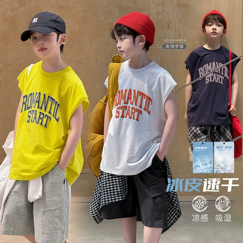 在仓【凉一夏】源源家童装男童夏季背心儿童无袖t恤2025新款上衣夏5