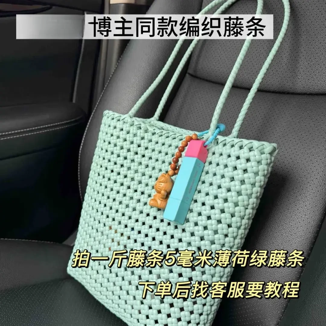 5毫米扁藤条编织材料pe藤线仿藤编织包包diy手工塑料藤条