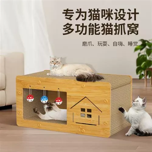 猫后新款猫抓板猫窝一体耐磨不掉屑瓦楞纸猫爪板双层别墅四季通用