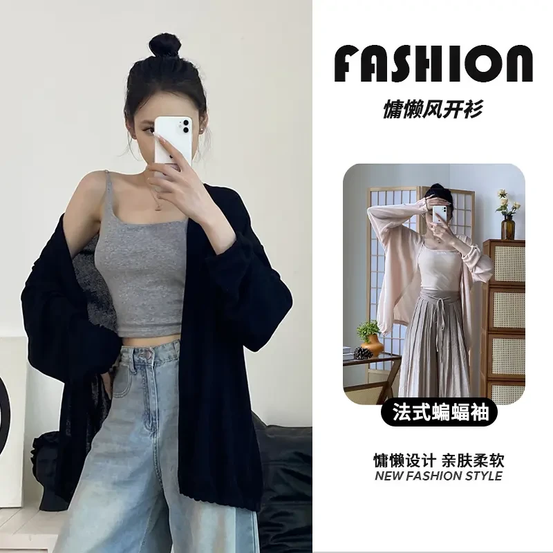 开春慵懒风针织开衫毛衣外套女春秋季2025新款内搭打底衫上衣