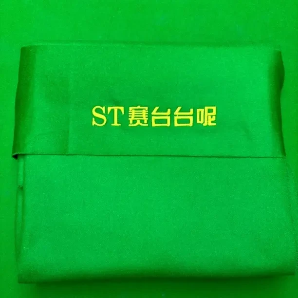 高端球桌必备加厚耐用双红线黑八台球桌布