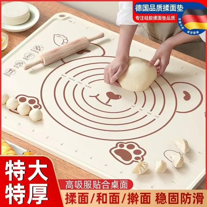 【新疆包邮】【5件套50x70cm】和面揉面垫硅胶揉面垫家用食品级加厚
