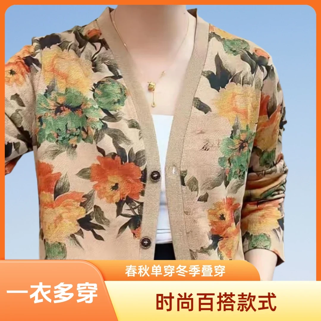 春秋新款上新针织开衫上衣女妈妈装宽松显瘦印花长袖薄外套百搭