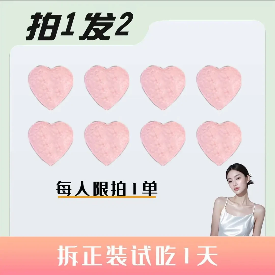 波波脆脆豆豆子NN1