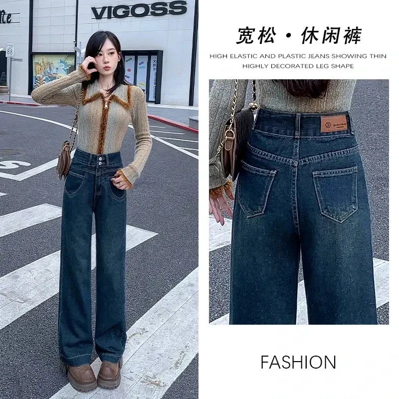 y9220爆款阔腿牛仔裤女拖地裤高腰垂感直筒显高显瘦女复古休闲裤