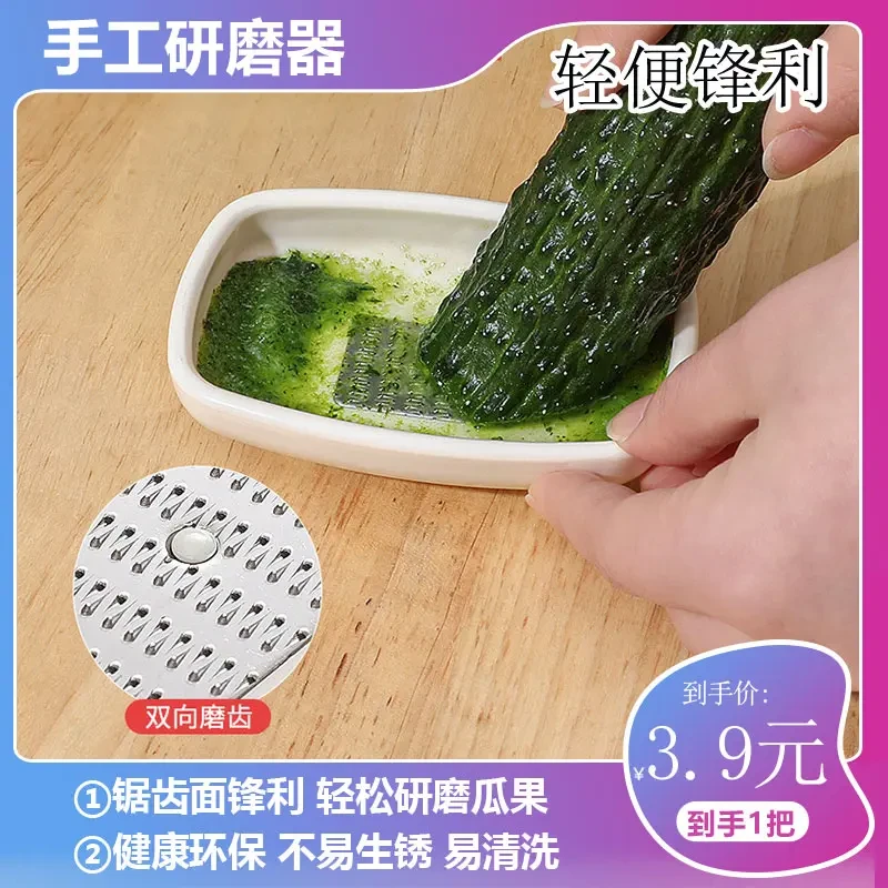 手动生姜末葱姜磨泥器厨房多功能手动捣蒜泥器山葵芥末擦丝粉碎器