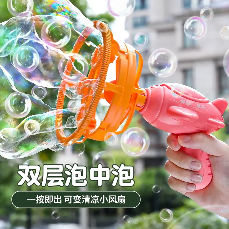 2025新款恐龙泡泡机手持电动吹大泡泡枪男女孩泡中泡户外玩具E021