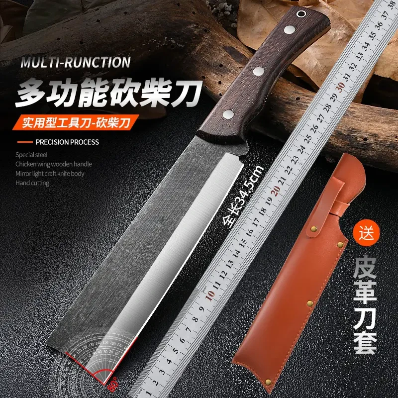 铁鑫匠大黑龙砍柴刀带皮套户外砍山刀生存刀防身合法工具阳江刀具