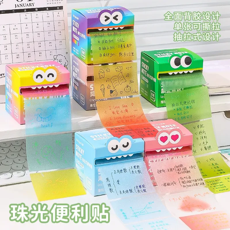 可抽拉珠光透明便利贴学生用可写上门取件撕除无痕重复贴标记重点