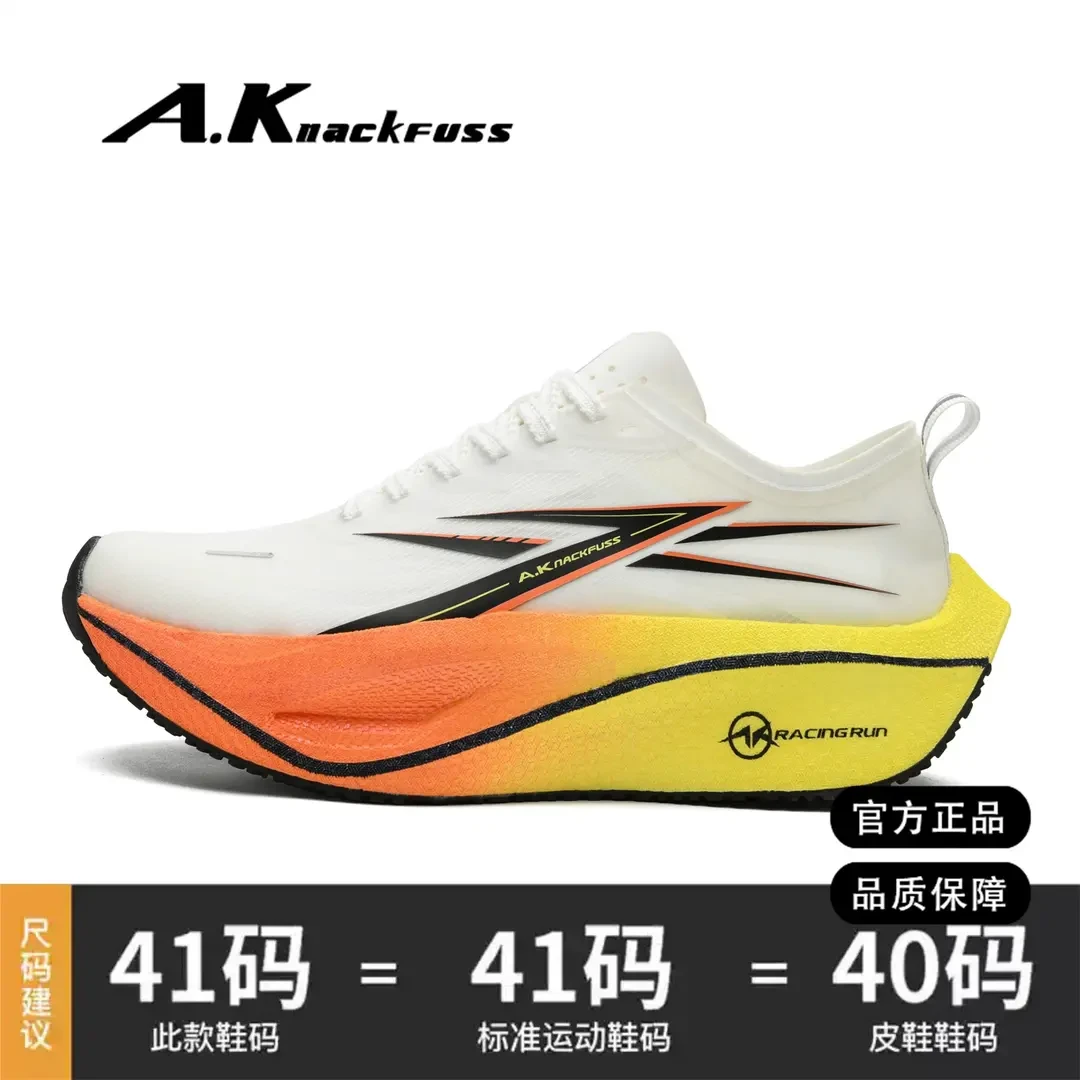 A.KNACKFUSS碳速6.0Pro竞速运动尼龙板爆米花田径训练体测马拉松