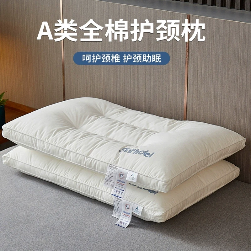 枕头枕芯家用护颈椎睡眠酒店专用单只装2025新款学生宿舍成人整头