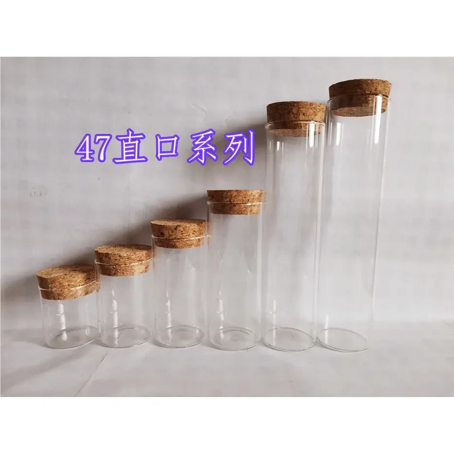 高硼硅木塞玻璃瓶花茶瓶样品展示瓶干花瓶文玩密封真空储物直口