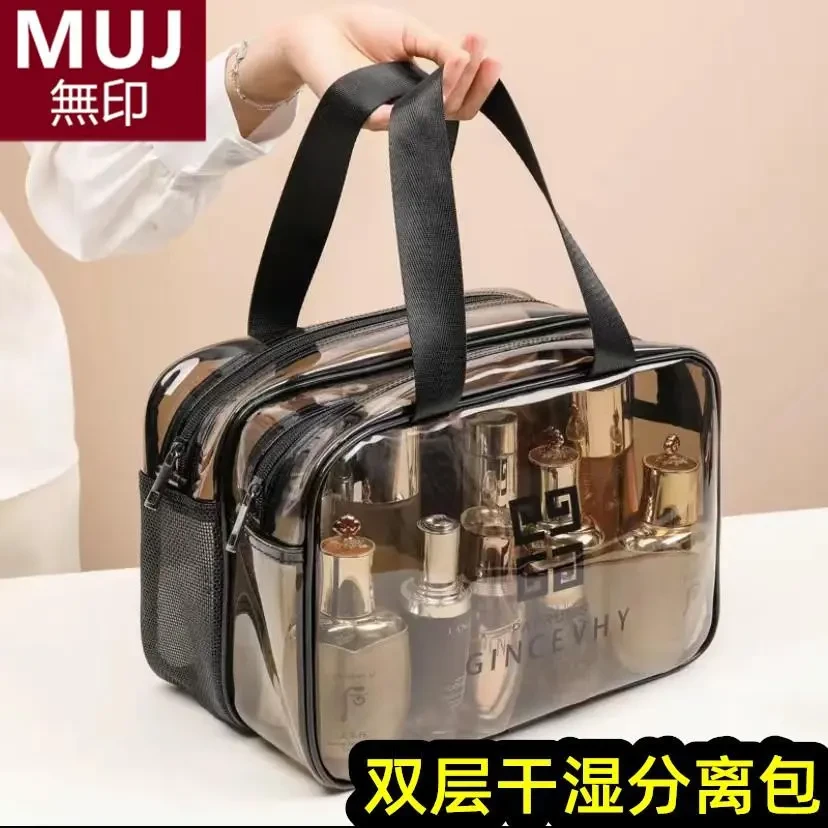 无印MUJ日本洗漱包防水干湿分离大容量便携化妆包旅行洗浴包手提