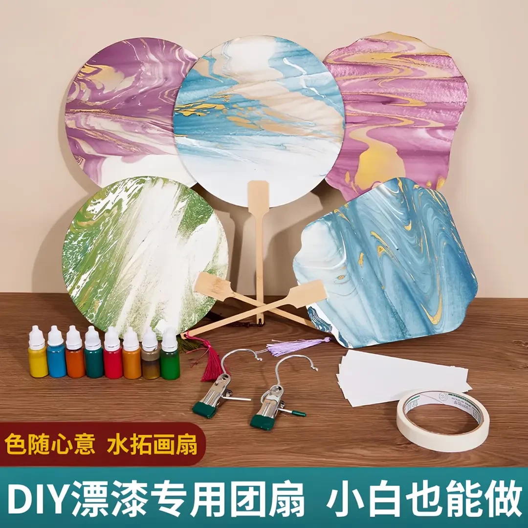 【小白也能做】DIY水拓画自制漂漆团扇安全漆料染色持久加厚宣纸扇