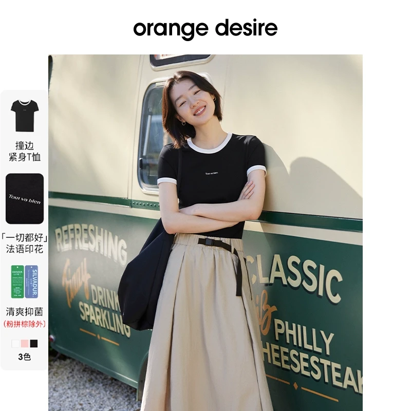 【孤品】orange desire时髦撞边印花短袖正肩T恤女显瘦OD2DMT6007