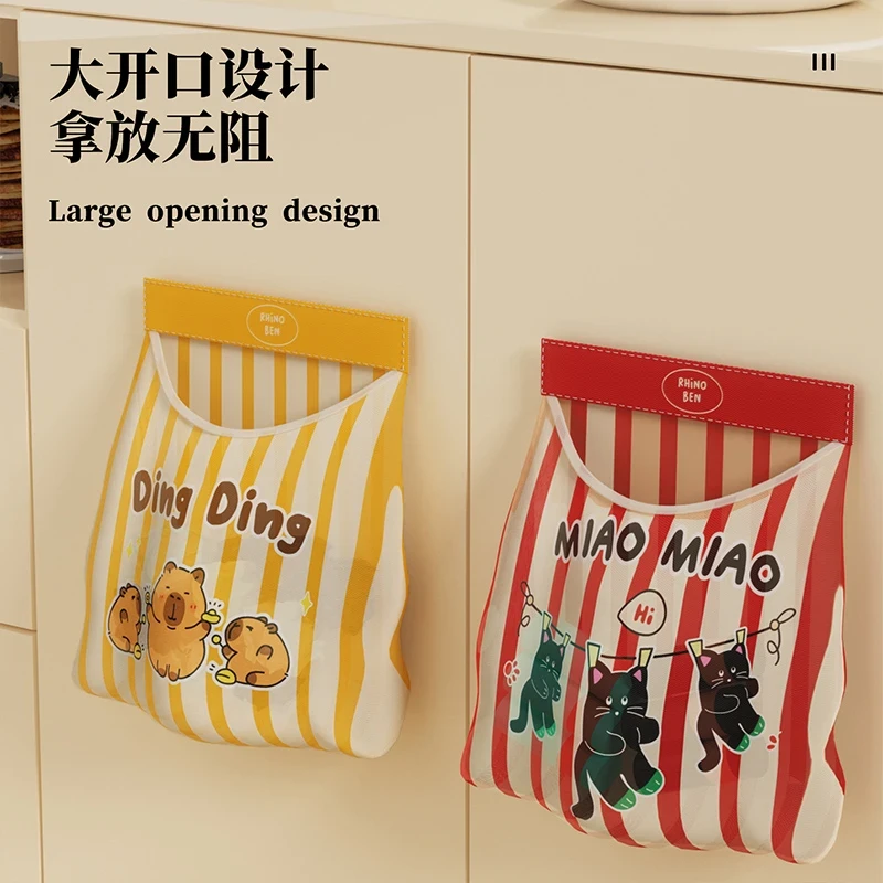 魔术贴袜子收纳袋挂袋门后收纳垃圾袋墙挂式杂物兜塑料袋储物壁挂
