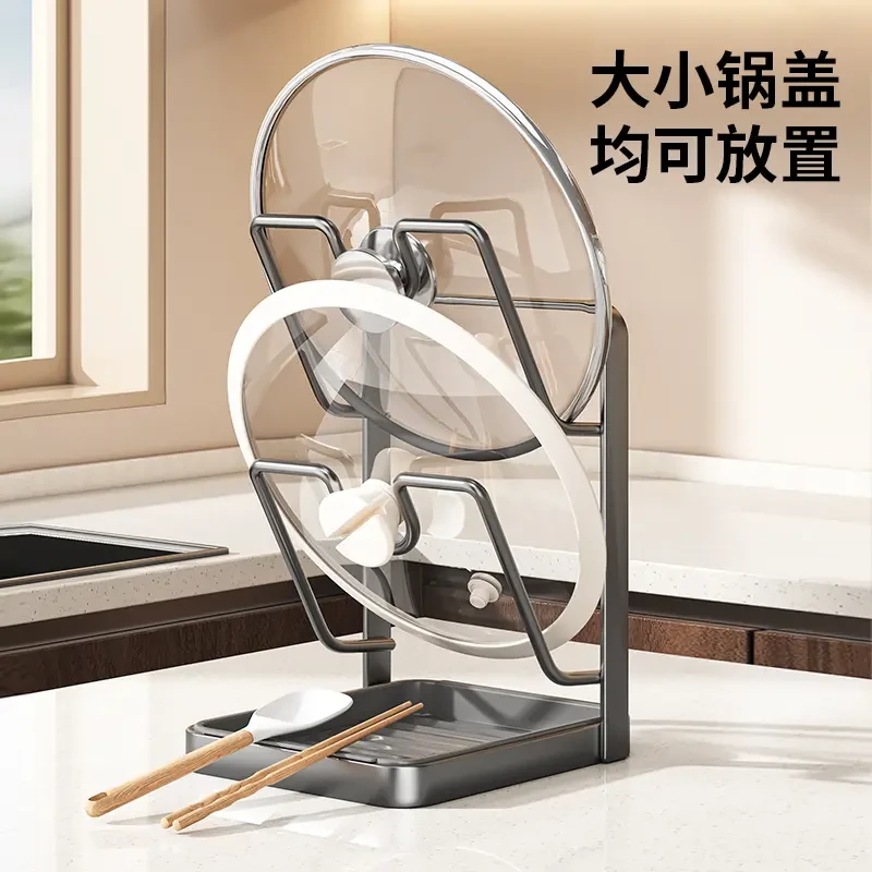 厨房锅盖架锅铲托置物架菜板多功能家用台面多层案板坐式砧板架