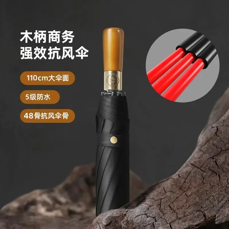 全自动升级木柄翻毛皮带加大加厚抗风伞晴雨伞防紫外线太阳伞女生