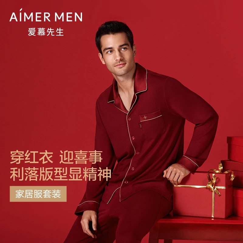 爱慕先生23AW开运睡衣男翻领开衫简约红色舒适家居服套装NS43J192
