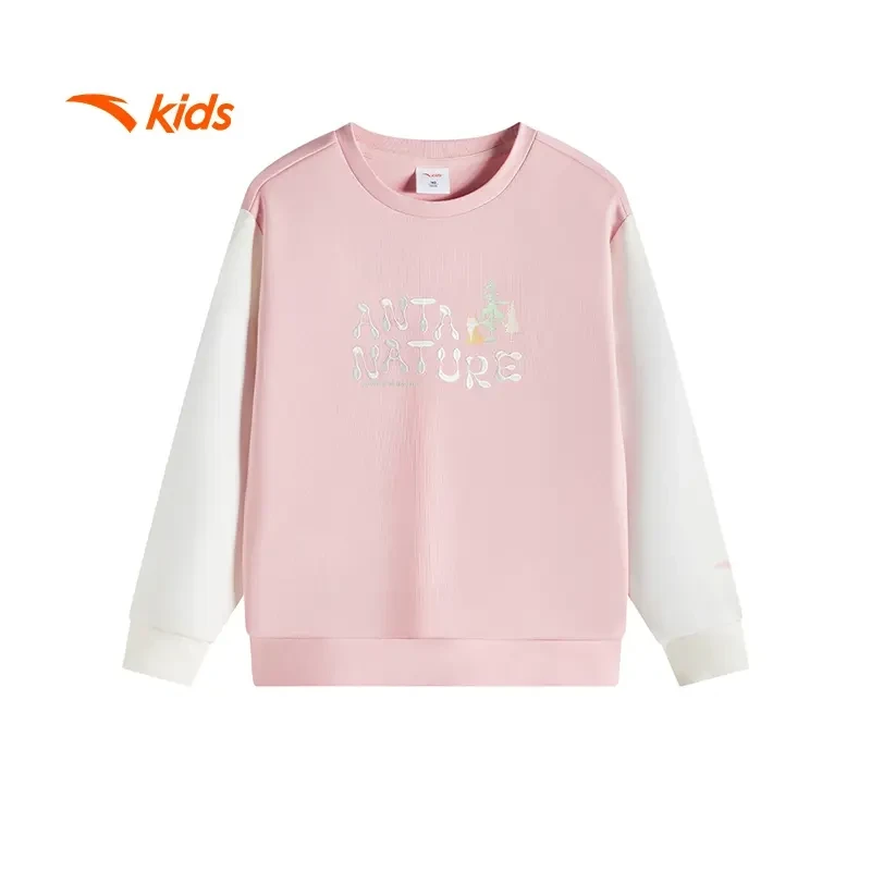 【女童专享价】安踏儿童2025新款春季休闲时尚卫衣女大童362516709