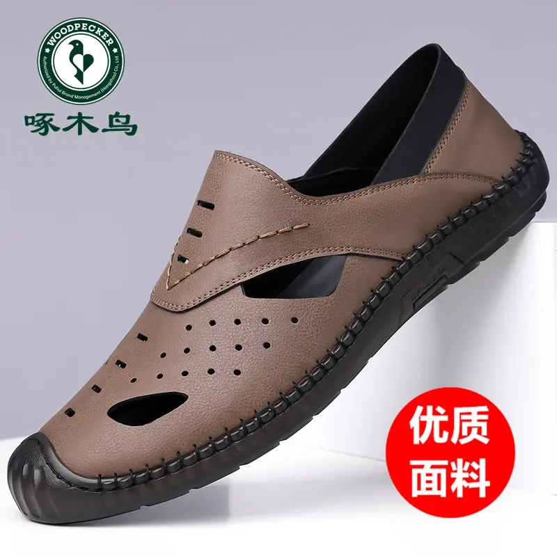 啄木鸟男鞋夏季真软皮凉鞋男休闲镂空皮鞋男牛筋底透气洞洞爸爸鞋