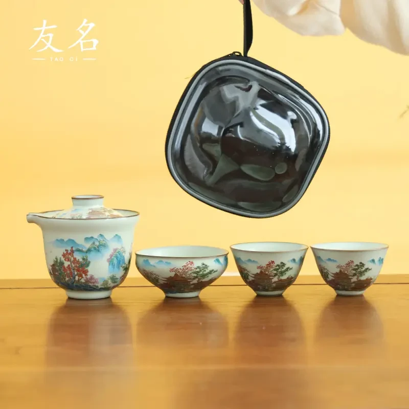 复古汝窑五彩山水一壶三杯旅行茶具户外便捷式旅行H311