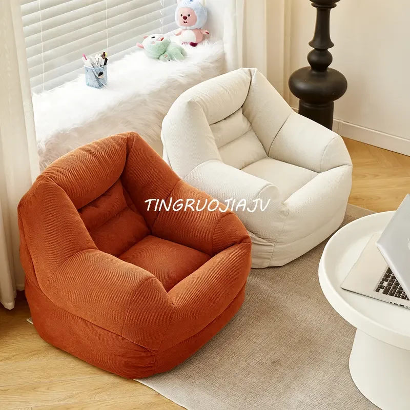 【达人专属】窝窝沙发成人沙发椅榻榻米网红小户型单人椅卧室客厅