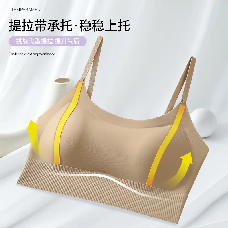 隐形无痕粉底液美背固定杯提拉聚拢型上托防下垂收副乳免穿文胸