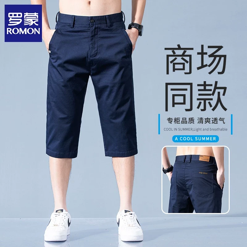 罗蒙七分裤男士夏季外穿冰丝速干运动7分短裤薄款纯棉休闲中裤子