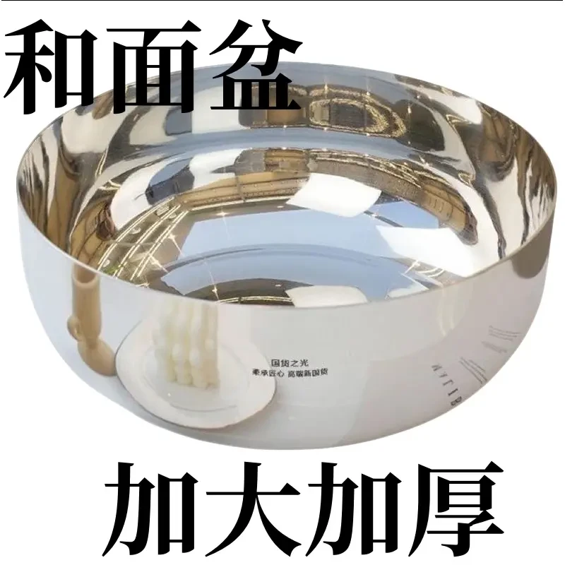 特厚加厚不锈钢和面盆厨房家用火锅盆洗菜打蛋汤锅盆kcc