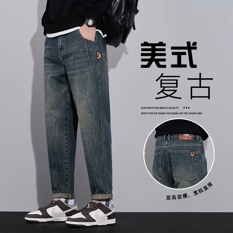 美式复古锥形牛仔裤男士2025秋季新款直筒宽松潮牌水洗夏季九分裤