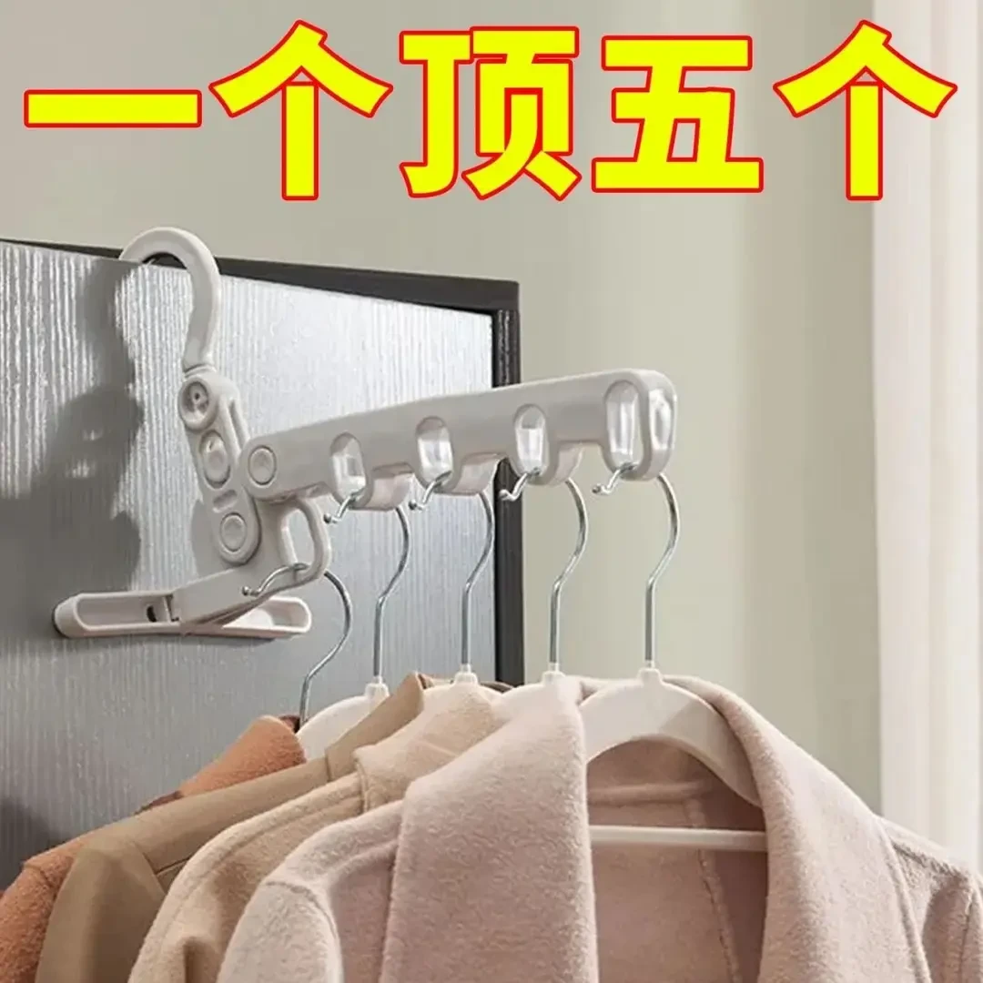 五孔折叠衣架旅行出差酒店宿舍必备衣架多功能便携式晾晒衣架神器