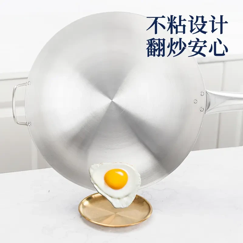 不锈钢炒瓢加厚酒店炒菜锅商用白钢锅无涂层不生锈圆底不锈钢炒锅