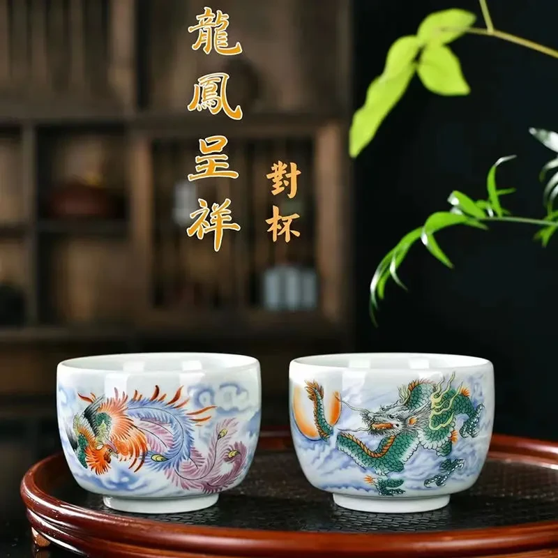 陶瓷复古品茗杯主人杯喝茶大号杯子茶碗龙凤杯一对龙凤呈祥A45