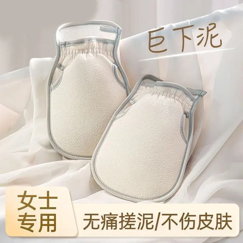 搓澡巾搓澡神器家用强力搓泥后背洗澡沐浴手套女士专用新款2025JY