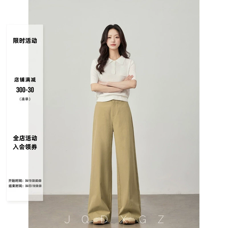 崛起的小个子卡其色休闲裤女款春夏高腰显瘦拖地裤宽松阔腿裤