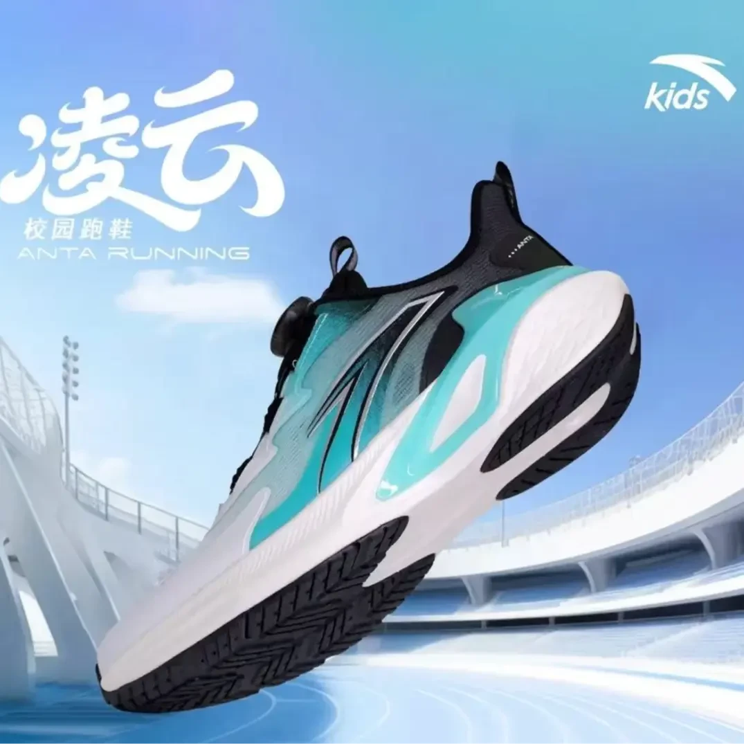 安踏儿童【凌云】安踏儿童四季专业透气大童运动鞋春秋专业运动跑鞋