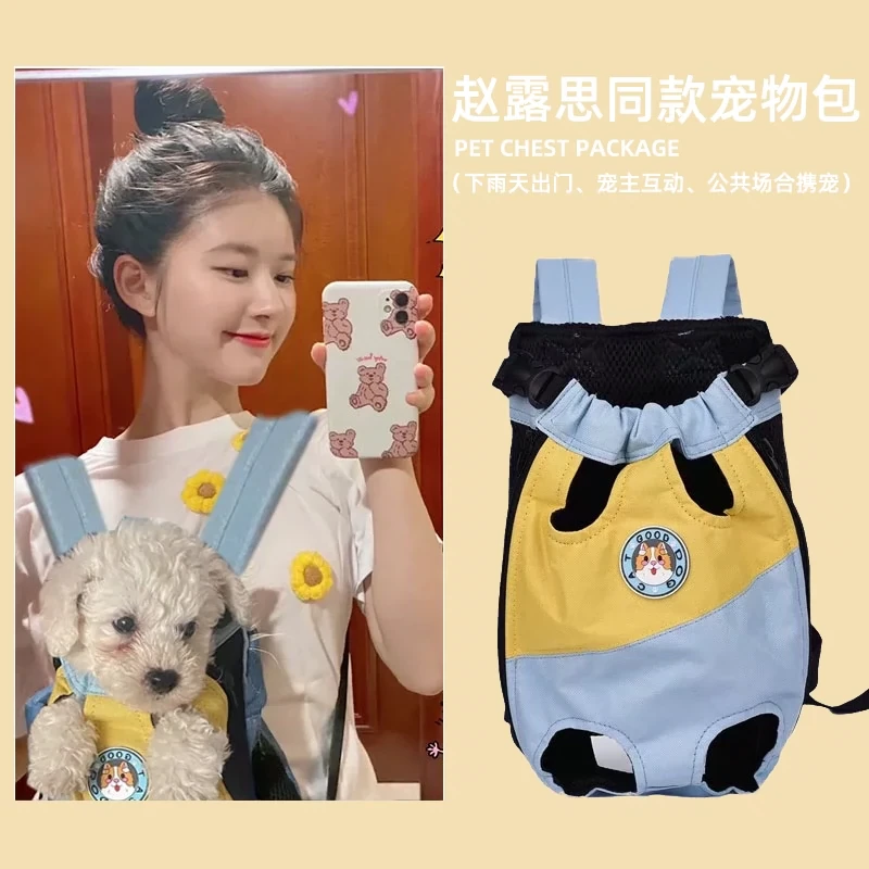 狗狗外出双肩便携胸背带宠物背包狗包背狗神器猫咪犬携带胸前猫包