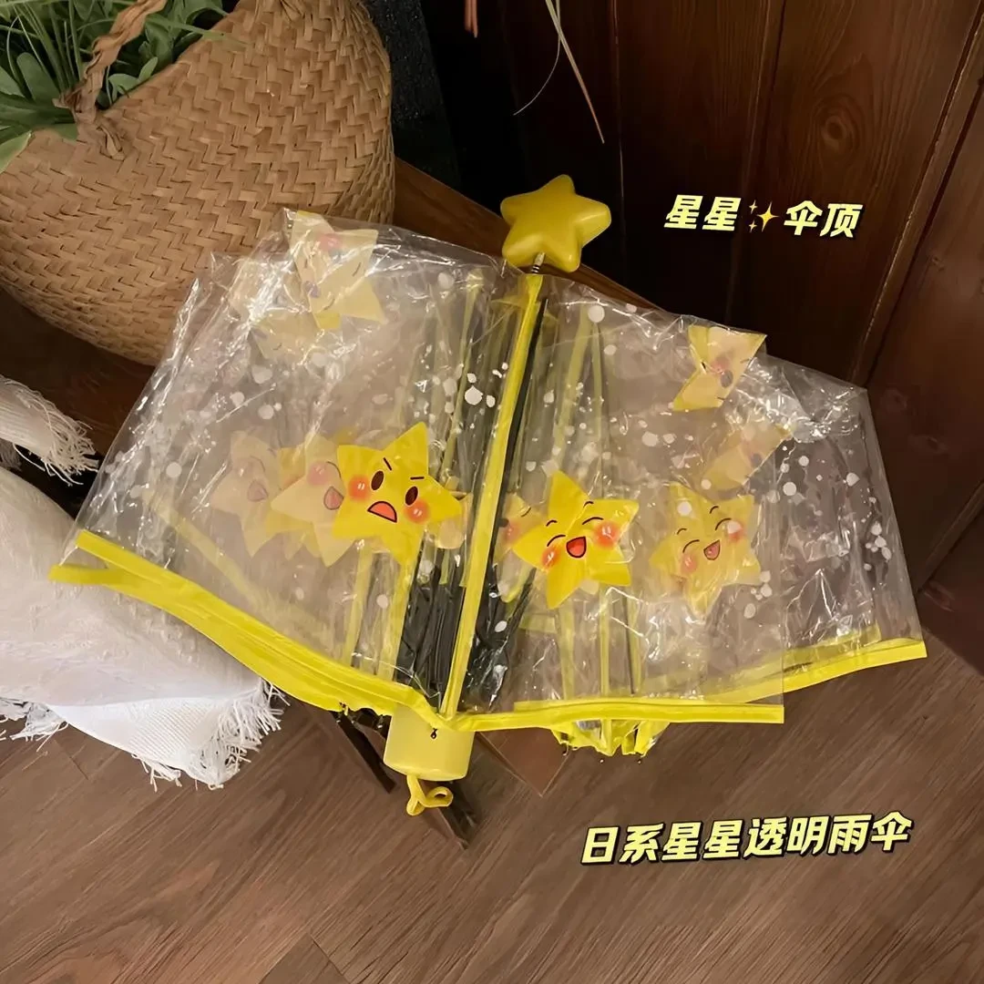 卡通满屏带星星伞帽雨伞透明pvc高质量雨伞全自动雨伞小巧便携