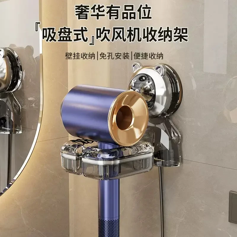 吸盘吹风机置物架壁挂式免打孔卫生间浴室支架挂壁电吹风收纳架