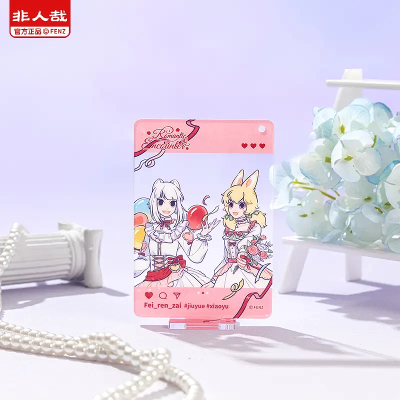 非人哉-礼遇系列【直播帮拆】亚克力挂件动漫角色周边盲盒【情人节】