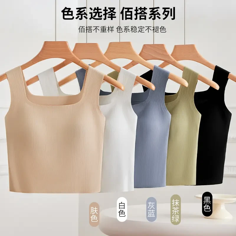 冰丝夏季加大码白色女带胸垫一体式背心文胸内搭吊带上衣上衣无痕