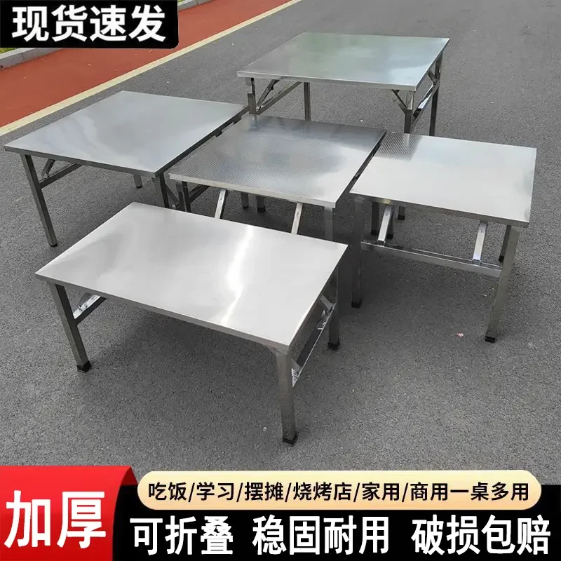 【升级加厚】家用折叠桌子餐桌便携式户桌外摆摊夜市桌烧烤小方桌子