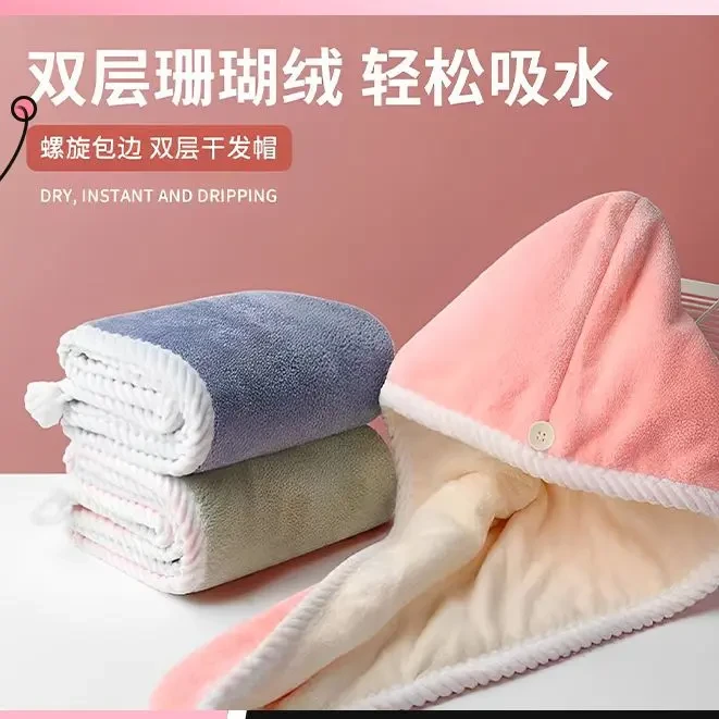 干发帽新款洗头包头毛巾加厚强吸水擦头发毛巾浴帽可爱悬挂式超柔