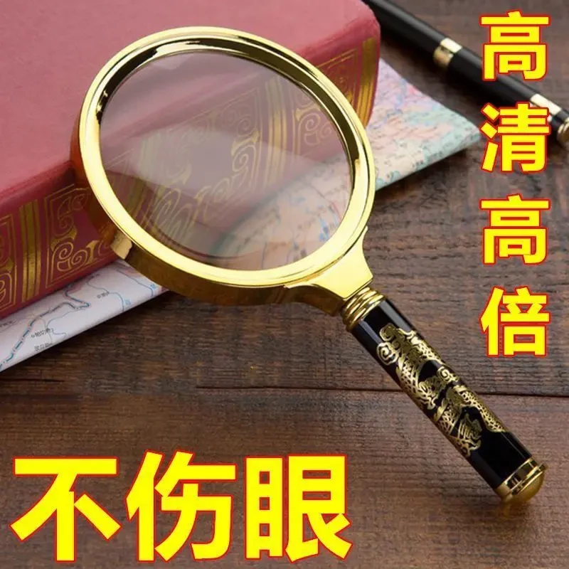 高倍30000放大镜超高清多功能特大儿童老人看手机鉴定维修扩大镜。