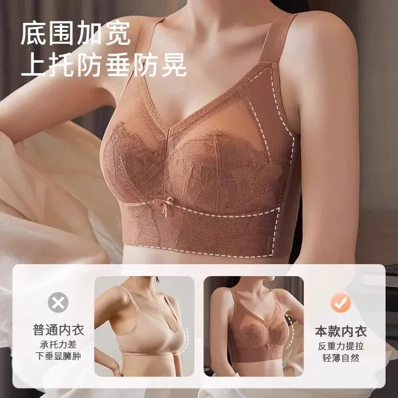 大胸显小兔耳杯蕾丝文胸大码无钢圈调整型全罩杯薄款内衣女-T78